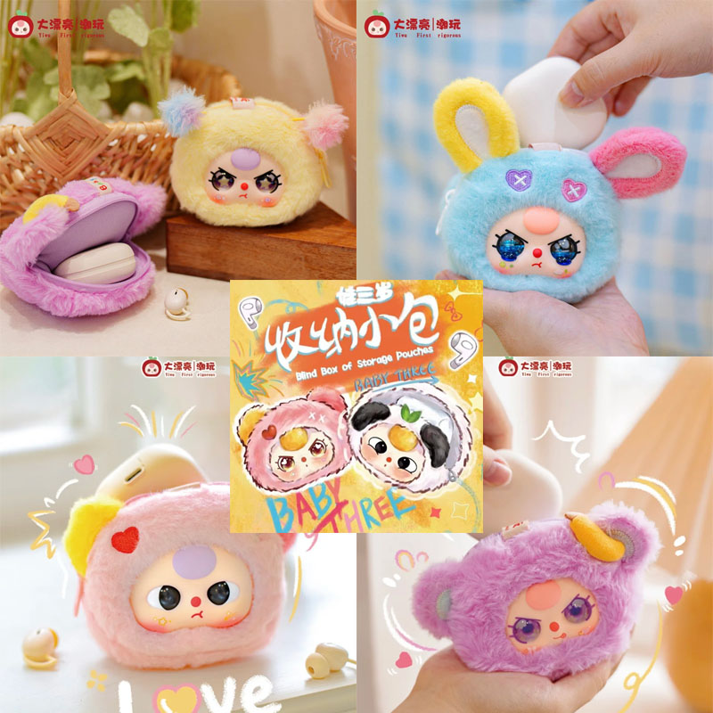 Baby Products China - 【Пятно】 Детские три слепых коробки для