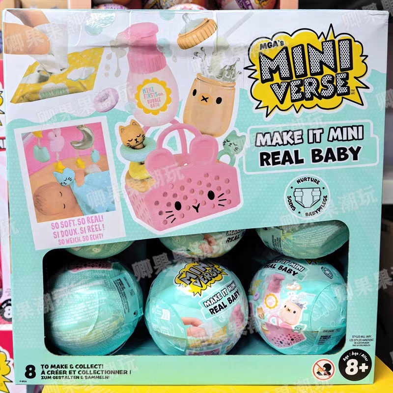 Baby Products Dropshipping - Новые оригинальные мини-фигурки Miniverse Make It