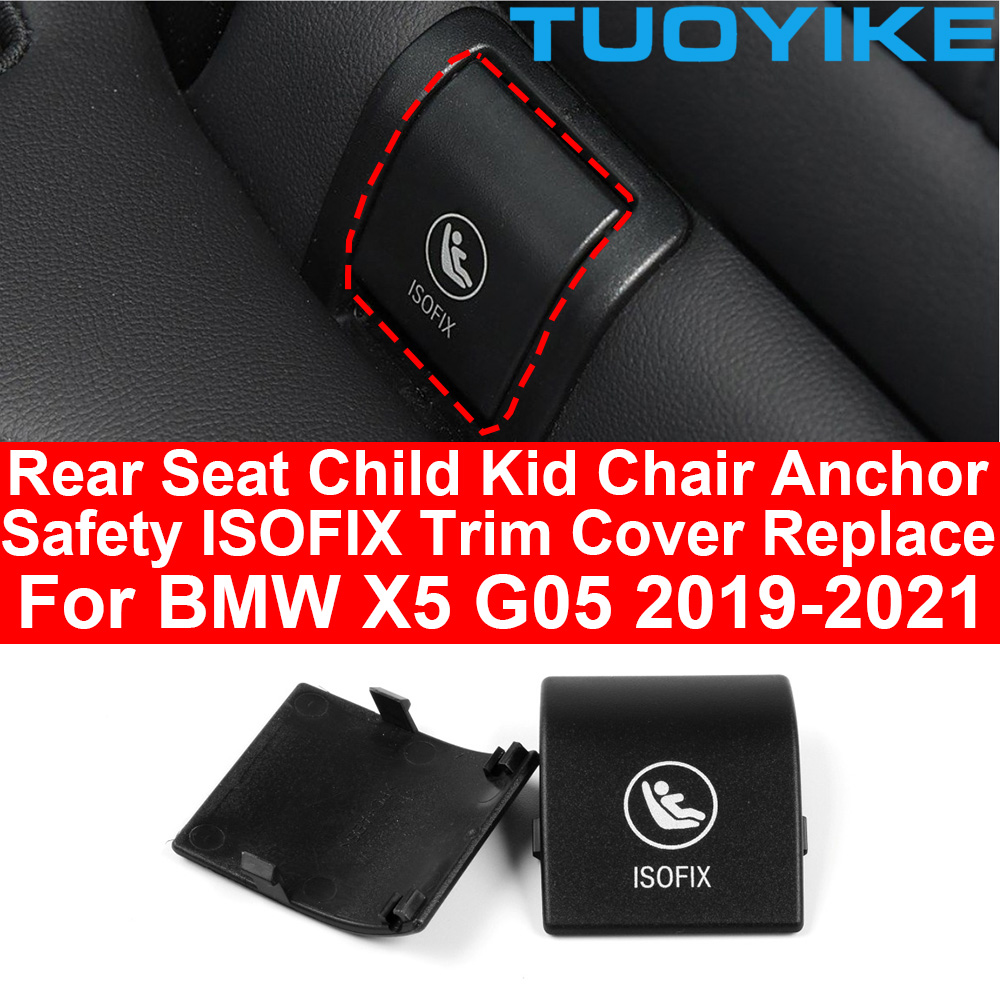 Infant Car Seat Cover - Салон автомобиля, заднее сиденье, детский стул